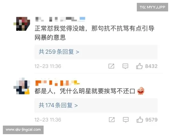 杨舒予担任反网络暴力大使 联手警方摧毁三大职业黑粉团伙 杨舒予担任反网络暴力大使 联手警方摧毁三大职业黑粉团伙